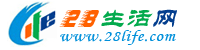 通辽生活网 tongliao.28life.com