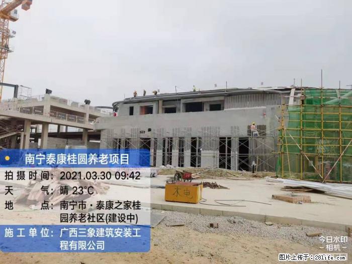 广西三象建筑安装工程有限公司:广西南宁泰康桂圆养老项目 - 建材 - 居家生活 - 通辽分类信息 - 通辽28生活网 tongliao.28life.com