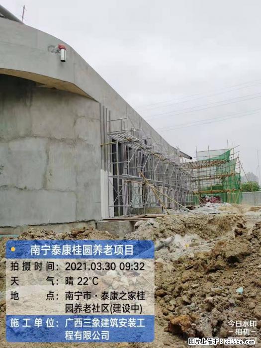 广西三象建筑安装工程有限公司:广西南宁泰康桂圆养老项目 - 建材 - 居家生活 - 通辽分类信息 - 通辽28生活网 tongliao.28life.com