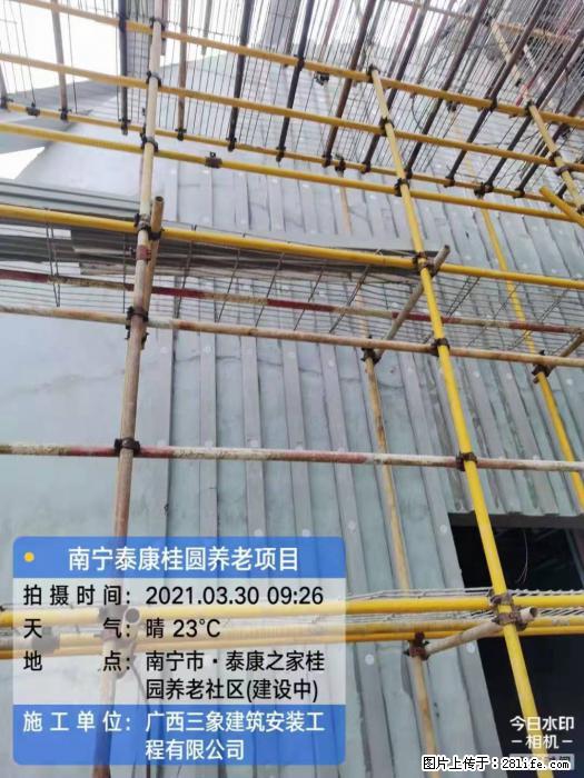 广西三象建筑安装工程有限公司:广西南宁泰康桂圆养老项目 - 建材 - 居家生活 - 通辽分类信息 - 通辽28生活网 tongliao.28life.com