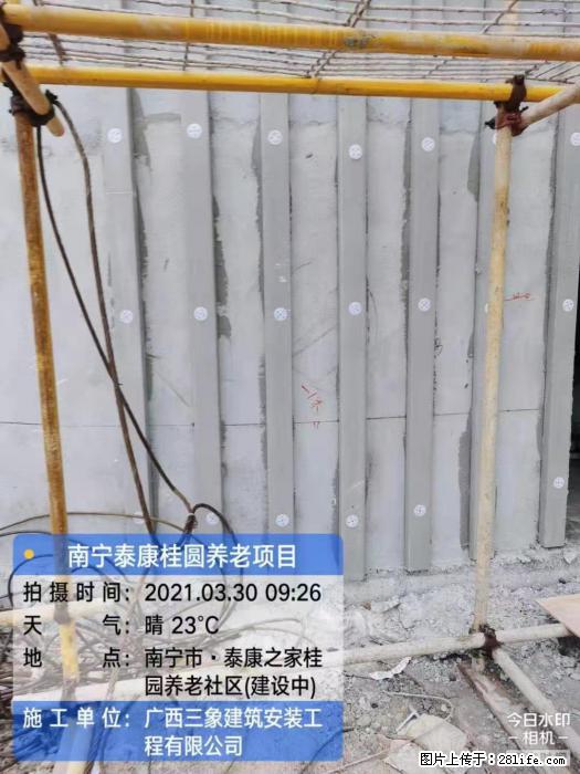 广西三象建筑安装工程有限公司:广西南宁泰康桂圆养老项目 - 建材 - 居家生活 - 通辽分类信息 - 通辽28生活网 tongliao.28life.com