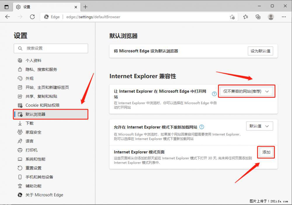 如何让win7以上的Microsoft Edge浏览器通过旧的IE访问指定网站? - 生活百科 - 通辽生活社区 - 通辽28生活网 tongliao.28life.com