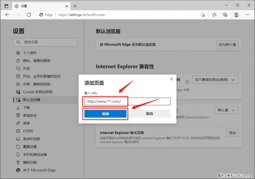 如何让win7以上的Microsoft Edge浏览器通过旧的IE访问指定网站? - 生活百科 - 通辽生活社区 - 通辽28生活网 tongliao.28life.com