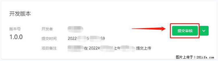 如何简单的让你开发的移动端网站在微信小程序里显示? - 新手上路 - 通辽生活社区 - 通辽28生活网 tongliao.28life.com