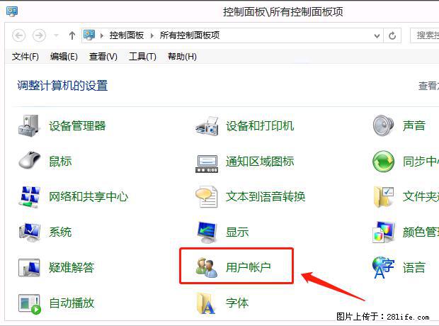 如何修改 Windows 2012 R2 远程桌面控制密码? - 生活百科 - 通辽生活社区 - 通辽28生活网 tongliao.28life.com