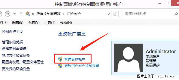 如何修改 Windows 2012 R2 远程桌面控制密码? - 生活百科 - 通辽生活社区 - 通辽28生活网 tongliao.28life.com