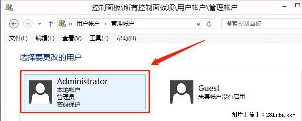 如何修改 Windows 2012 R2 远程桌面控制密码? - 生活百科 - 通辽生活社区 - 通辽28生活网 tongliao.28life.com