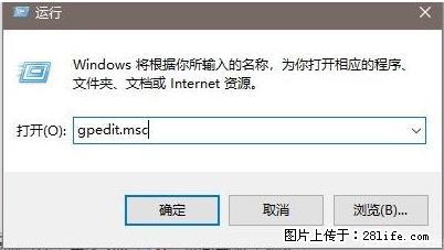 远程桌面连接,出现“身份验证错误,要求的函数不受支持“,解决方案 - 生活百科 - 通辽生活社区 - 通辽28生活网 tongliao.28life.com