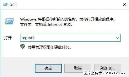 Photoshop不能直接拖拽打开图片的解决办法 - 生活百科 - 通辽生活社区 - 通辽28生活网 tongliao.28life.com