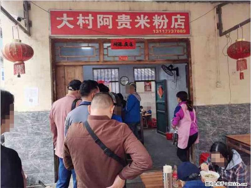 【旅游攻略】来桂林旅游,推荐您去尝尝这几家桂林特色美食 - 美食天地 - 通辽生活社区 - 通辽28生活网 tongliao.28life.com