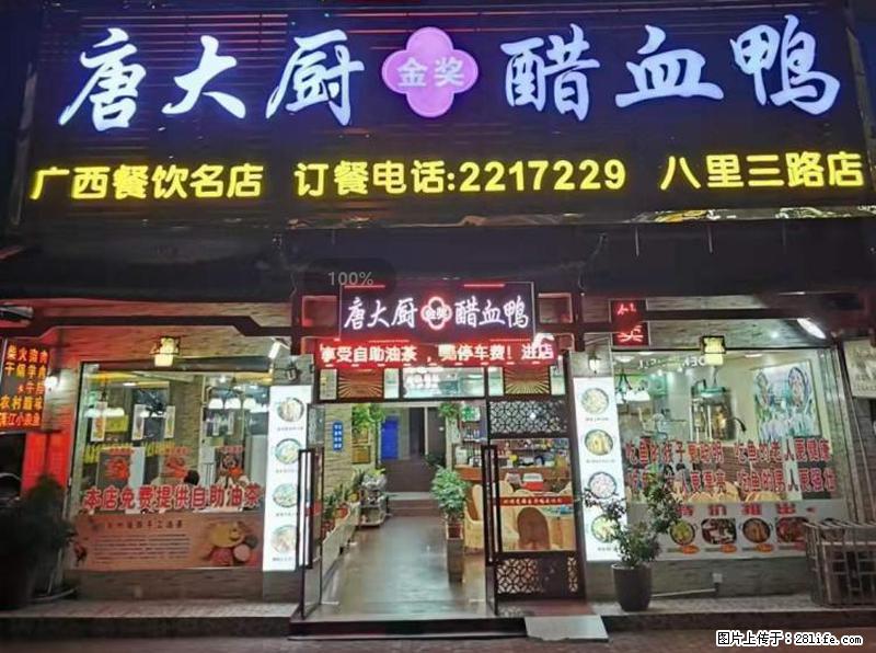 【旅游攻略】来桂林旅游,推荐您去尝尝这几家桂林特色美食 - 美食天地 - 通辽生活社区 - 通辽28生活网 tongliao.28life.com