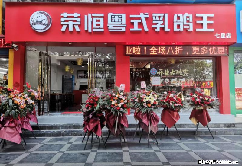 【旅游攻略】来桂林旅游,推荐您去尝尝这几家桂林特色美食 - 美食天地 - 通辽生活社区 - 通辽28生活网 tongliao.28life.com