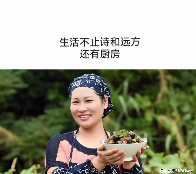 (舌尖上的乡村)灌阳:让人口齿留香的田螺酿 - 2023年07月31日 桂林日报第6版刊发 - 美食天地 - 通辽生活社区 - 通辽28生活网 tongliao.28life.com
