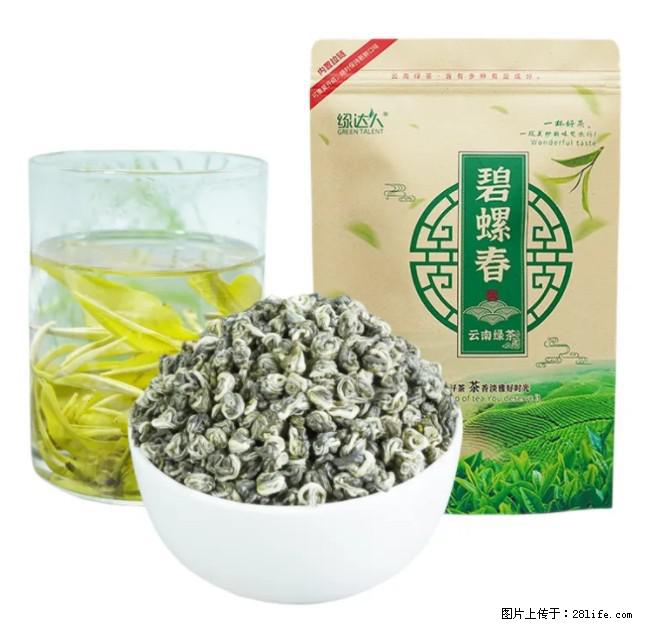 碧螺春茶的功效与作用:减肥、提神醒脑 - 美食天地 - 通辽生活社区 - 通辽28生活网 tongliao.28life.com