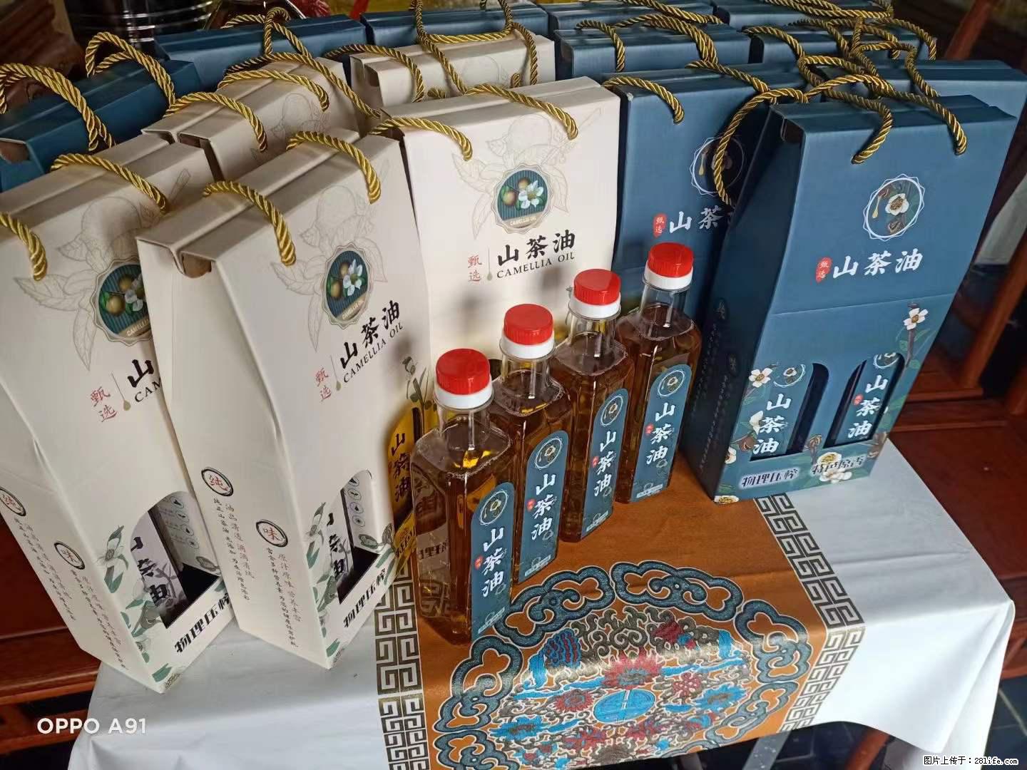 【灌阳县油茶产业示范区】一个有着充实的精神生活的人,对待身外之物自会有一种淡泊的态度 - 美食天地 - 通辽生活社区 - 通辽28生活网 tongliao.28life.com