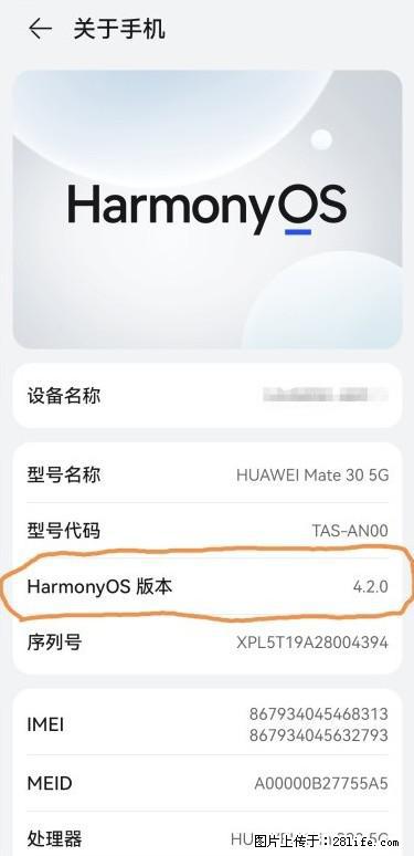 华为手机Mate30 如何开启开发者选项？ - 生活百科 - 通辽生活社区 - 通辽28生活网 tongliao.28life.com