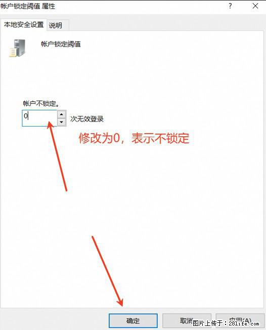 阿里云远程连接云服务器，老是提示“为安全考虑，已锁定该用户帐户”解决方案 - 生活百科 - 通辽生活社区 - 通辽28生活网 tongliao.28life.com