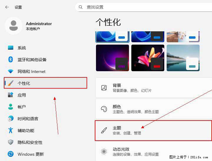 Windows server 2025 如何显示桌面图标? - 生活百科 - 通辽生活社区 - 通辽28生活网 tongliao.28life.com