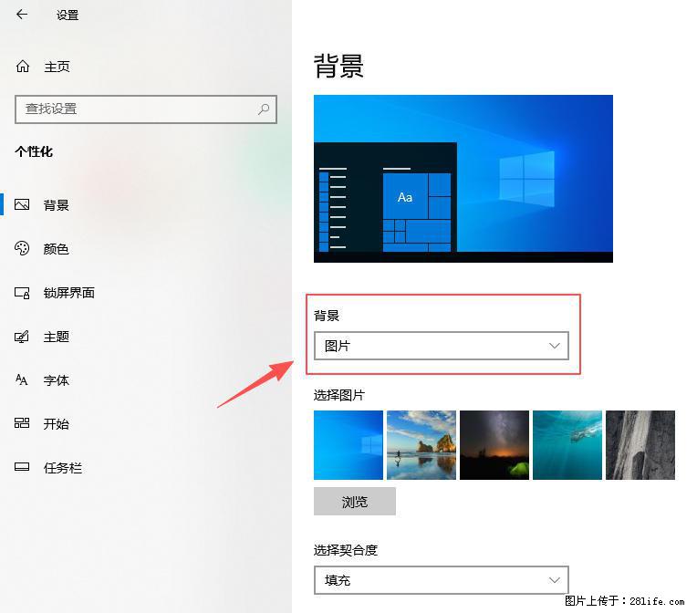 如何去掉桌面上的“了解此图片” - 技术交流 - 通辽生活社区 - 通辽28生活网 tongliao.28life.com