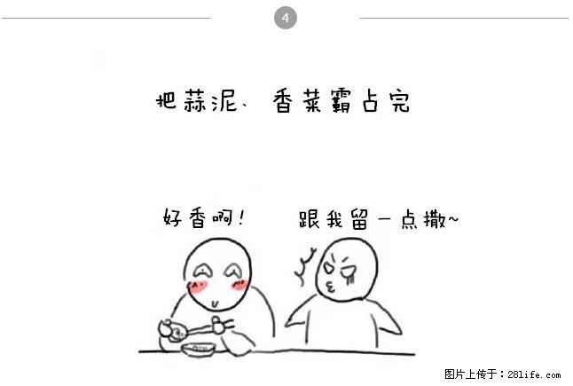 千万不要和这9种哈卵一起吃火锅! - 美食天地 - 通辽生活社区 - 通辽28生活网 tongliao.28life.com