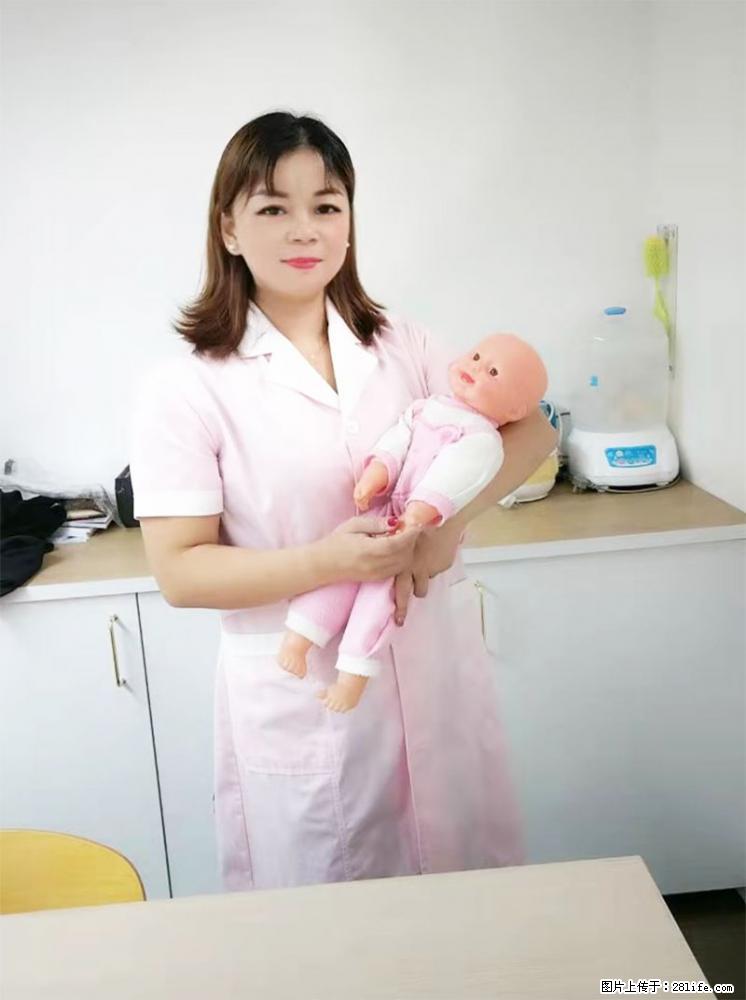 上海高端月子会所招新手月嫂,零基础带教,包吃住 - 职场交流 - 通辽生活社区 - 通辽28生活网 tongliao.28life.com