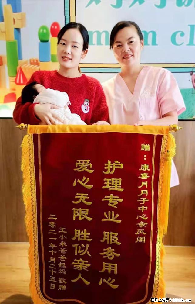 上海高端月子会所招新手月嫂,零基础带教,包吃住 - 职场交流 - 通辽生活社区 - 通辽28生活网 tongliao.28life.com