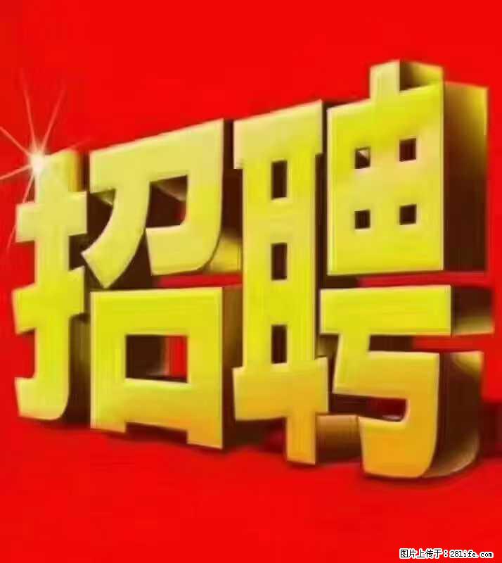 【东莞市威萨电子科技有限公司】公司直招:外贸业务、仓管员、跟单文员、普工 - 职场交流 - 通辽生活社区 - 通辽28生活网 tongliao.28life.com
