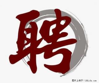 上海市2022招聘公告:政府专职消防员、驶驾员 - 通辽28生活网 tongliao.28life.com