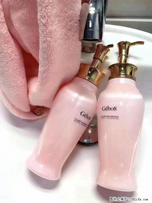 【姬存希】洗护套装,用一次,爱一生 - 新手上路 - 通辽生活社区 - 通辽28生活网 tongliao.28life.com