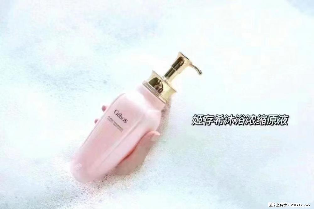 会爱上coco沐浴露,柔滑嫩白 神秘香氛,每个女孩都有一个粉色梦 - 新手上路 - 通辽生活社区 - 通辽28生活网 tongliao.28life.com