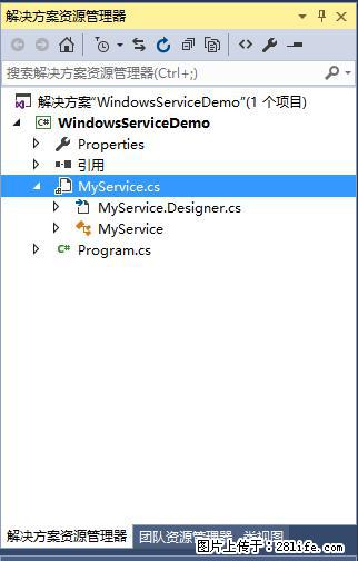 使用C#.Net创建Windows服务的方法 - 生活百科 - 通辽生活社区 - 通辽28生活网 tongliao.28life.com