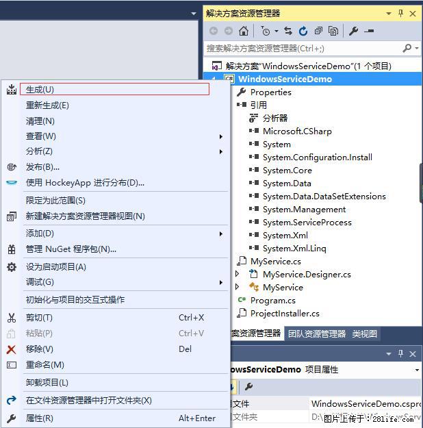 使用C#.Net创建Windows服务的方法 - 生活百科 - 通辽生活社区 - 通辽28生活网 tongliao.28life.com