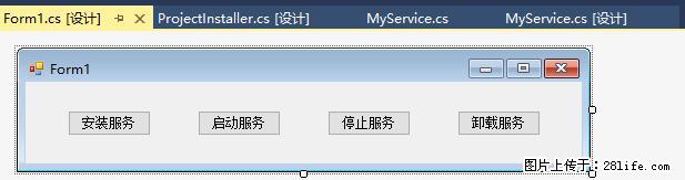 使用C#.Net创建Windows服务的方法 - 生活百科 - 通辽生活社区 - 通辽28生活网 tongliao.28life.com
