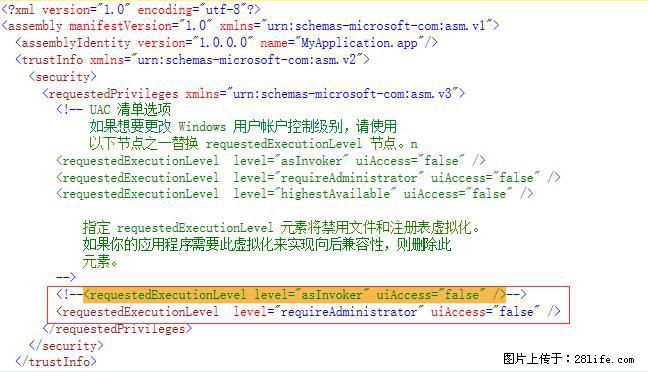 使用C#.Net创建Windows服务的方法 - 生活百科 - 通辽生活社区 - 通辽28生活网 tongliao.28life.com
