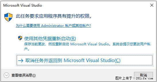使用C#.Net创建Windows服务的方法 - 生活百科 - 通辽生活社区 - 通辽28生活网 tongliao.28life.com