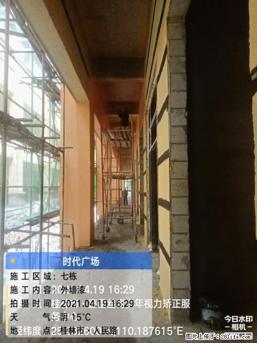 【广西三象建筑安装工程有限公司】广西桂林市时代广场项目 - 家居生活 - 通辽生活社区 - 通辽28生活网 tongliao.28life.com