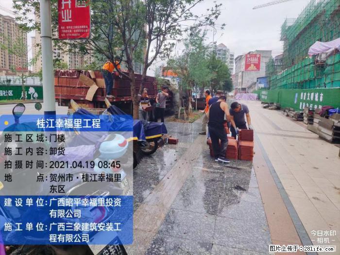 【广西三象建筑安装工程有限公司】广西贺州市昭平县桂江幸福里工程 - 新手上路 - 通辽生活社区 - 通辽28生活网 tongliao.28life.com