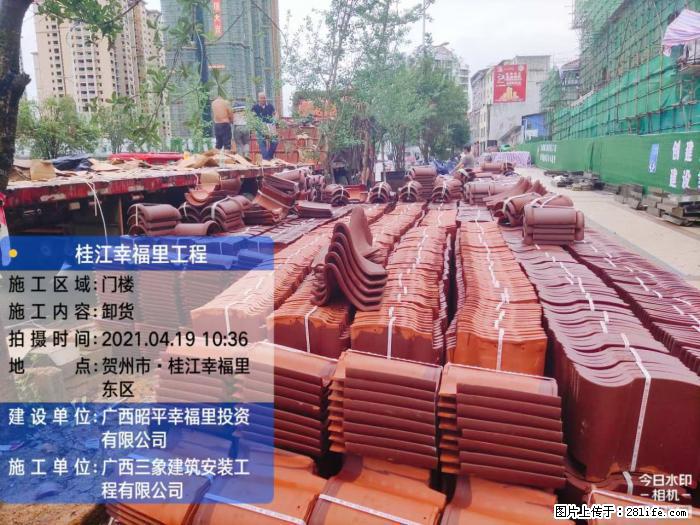 【广西三象建筑安装工程有限公司】广西贺州市昭平县桂江幸福里工程 - 新手上路 - 通辽生活社区 - 通辽28生活网 tongliao.28life.com