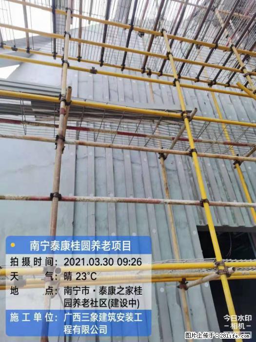 【广西三象建筑安装工程有限公司】广西南宁市泰康桂圆养老项目 - 家居生活 - 通辽生活社区 - 通辽28生活网 tongliao.28life.com