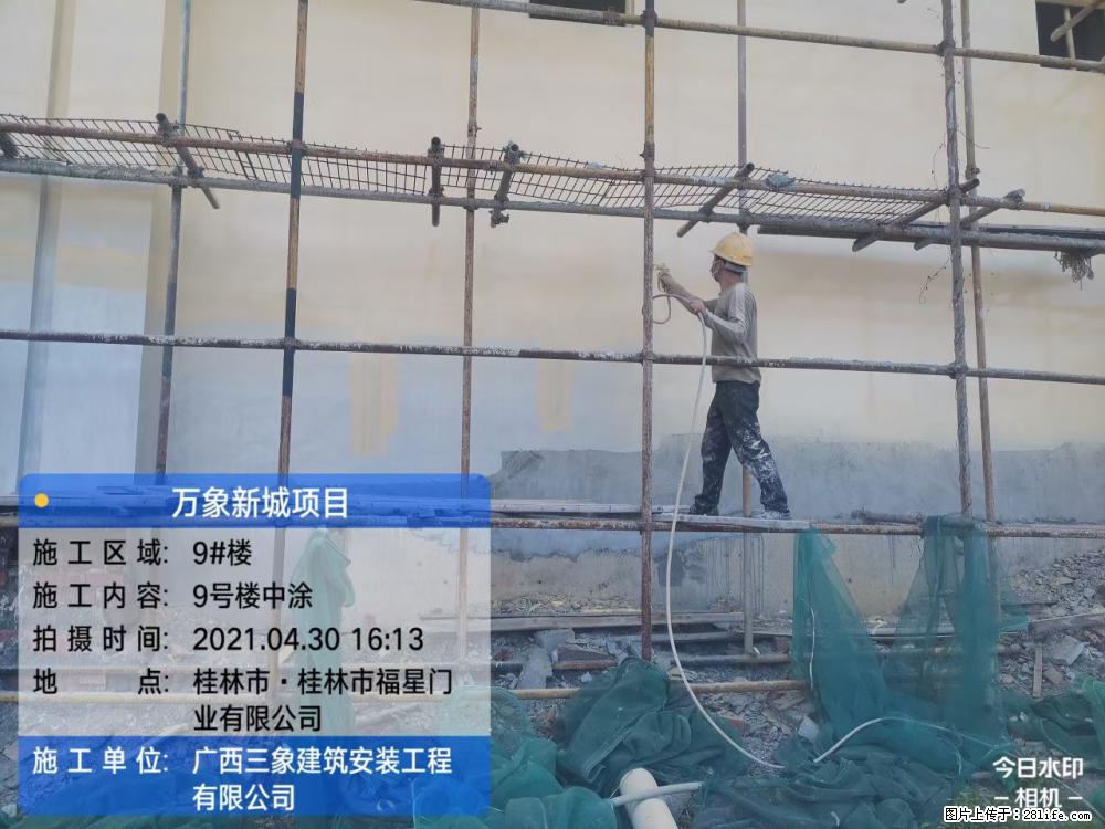 【广西三象建筑安装工程有限公司】万象新城项目 - 家居生活 - 通辽生活社区 - 通辽28生活网 tongliao.28life.com