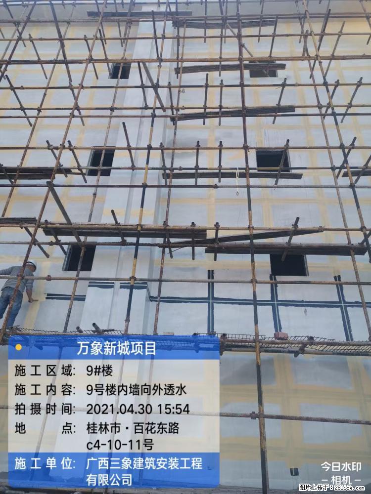 【广西三象建筑安装工程有限公司】万象新城项目 - 家居生活 - 通辽生活社区 - 通辽28生活网 tongliao.28life.com