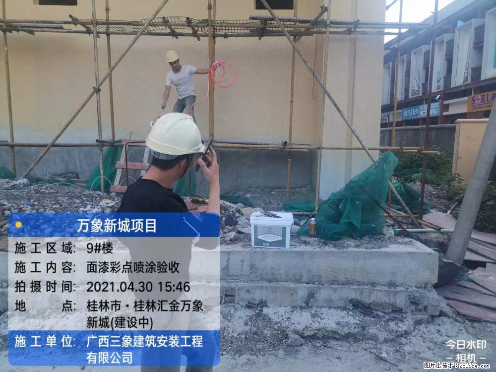 【广西三象建筑安装工程有限公司】万象新城项目 - 家居生活 - 通辽生活社区 - 通辽28生活网 tongliao.28life.com