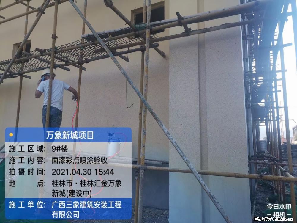 【广西三象建筑安装工程有限公司】万象新城项目 - 家居生活 - 通辽生活社区 - 通辽28生活网 tongliao.28life.com