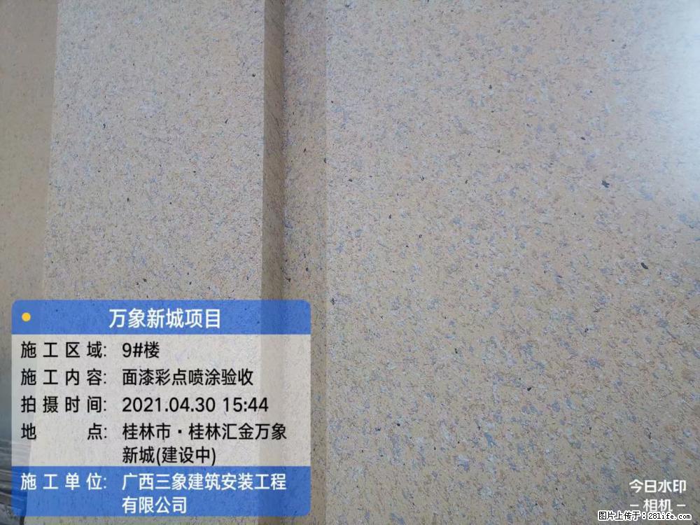 【广西三象建筑安装工程有限公司】万象新城项目 - 家居生活 - 通辽生活社区 - 通辽28生活网 tongliao.28life.com
