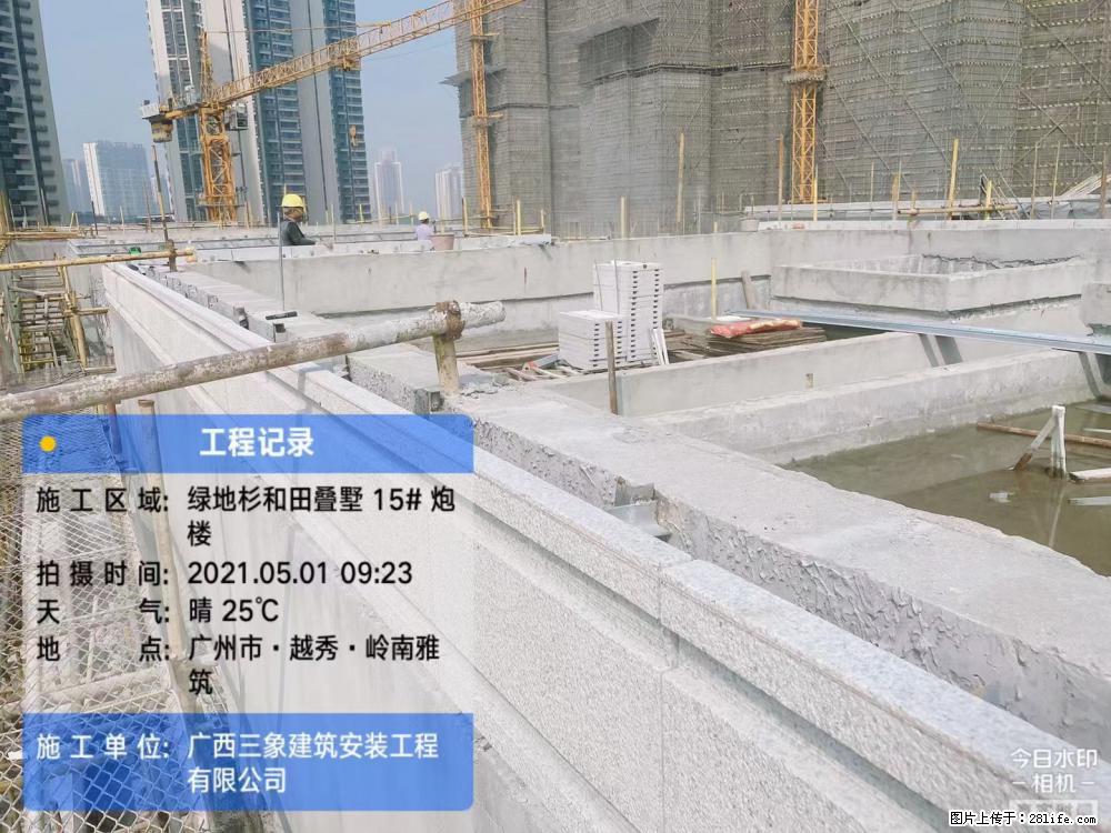 【广西三象建筑安装工程有限公司】绿地衫和田叠墅项目 - 家居生活 - 通辽生活社区 - 通辽28生活网 tongliao.28life.com