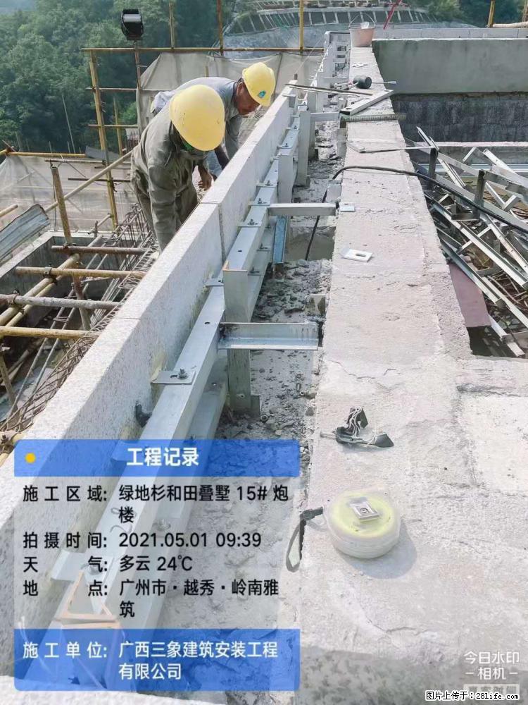 【广西三象建筑安装工程有限公司】绿地衫和田叠墅项目 - 家居生活 - 通辽生活社区 - 通辽28生活网 tongliao.28life.com