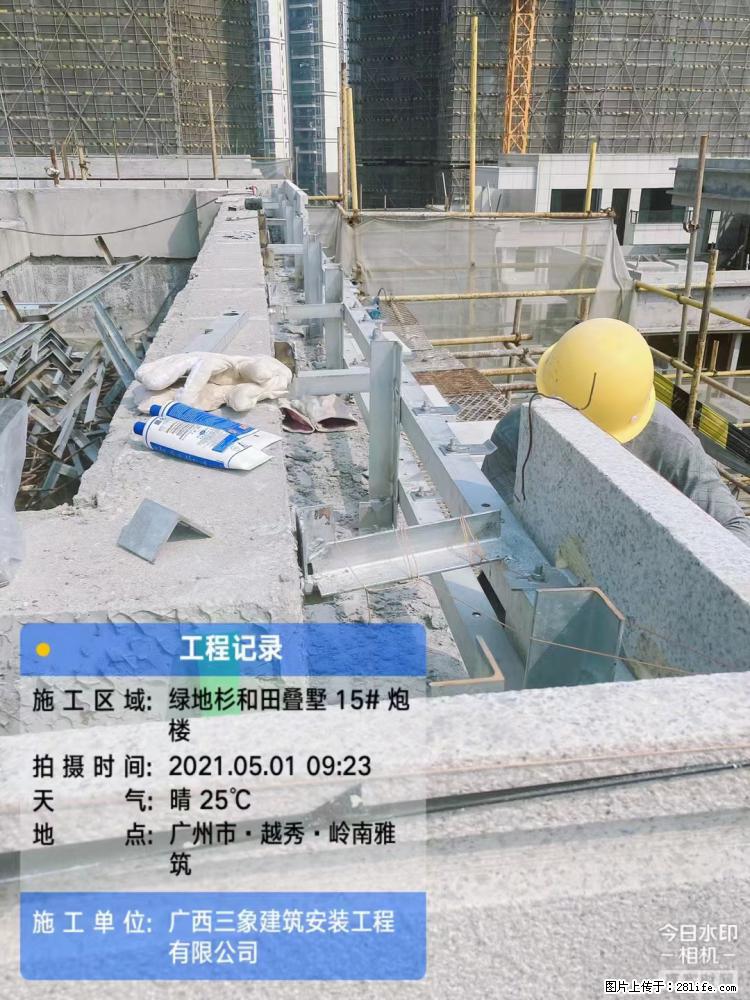 【广西三象建筑安装工程有限公司】绿地衫和田叠墅项目 - 家居生活 - 通辽生活社区 - 通辽28生活网 tongliao.28life.com
