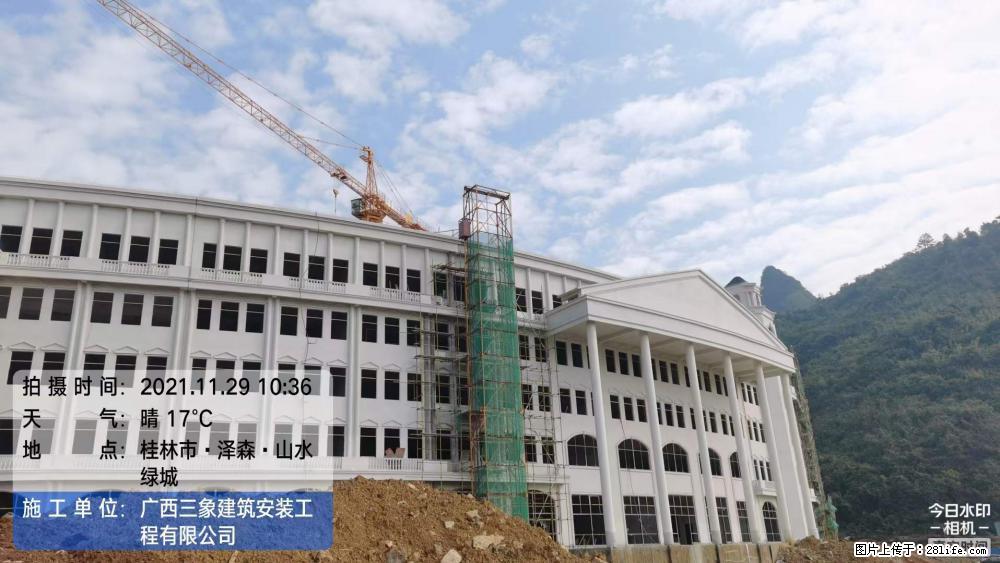【广西三象建筑安装工程有限公司】幼儿园外墙装饰工程 - 灌水专区 - 通辽生活社区 - 通辽28生活网 tongliao.28life.com