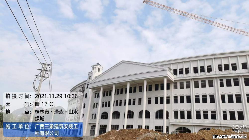 【广西三象建筑安装工程有限公司】幼儿园外墙装饰工程 - 灌水专区 - 通辽生活社区 - 通辽28生活网 tongliao.28life.com