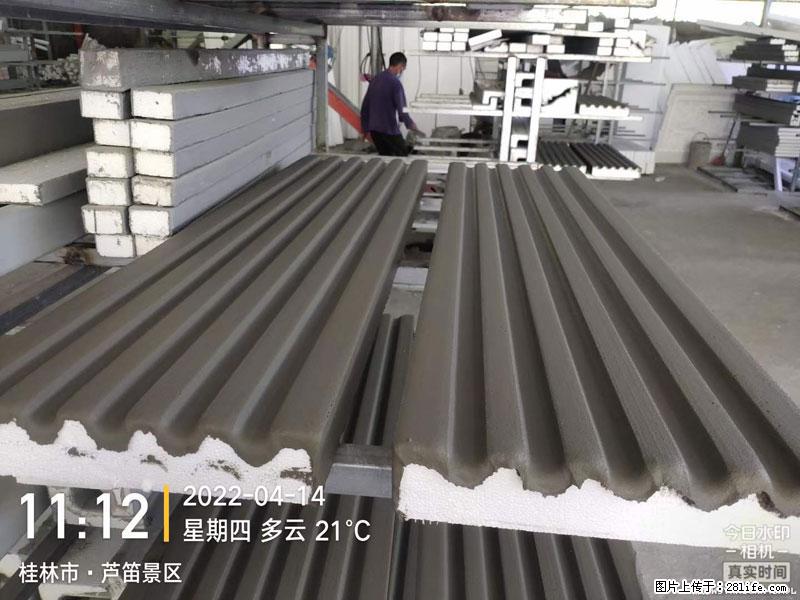 【桂林三象建筑材料有限公司】EPS装饰构件生产中 - 居家装饰 - 居家生活 - 通辽分类信息 - 通辽28生活网 tongliao.28life.com